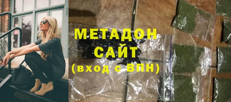 МЕТАДОН мёд  Вологда 